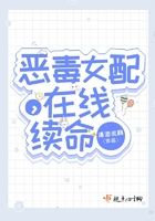 wow火上浇油