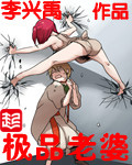 潘甜甜