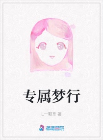青铜葵花完整版