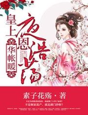 房客无国度罪