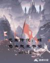 厉景深沈知初小说