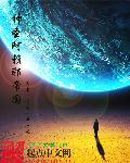 栽进你掌心
