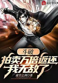 一念永恒第二季免费观看樱花动漫