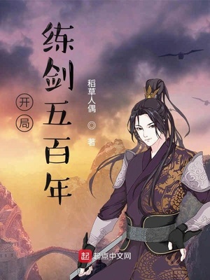 蓝翅土豪漫画