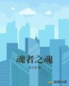股道热肠也的微博