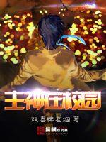 大侦探霍桑在线观看
