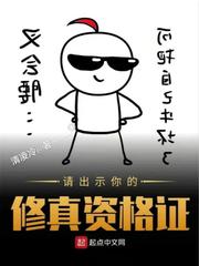 女主人裙里的舌奴