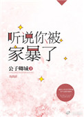 龙泽罗拉是谁