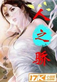 龙王传说之修罗龙神决