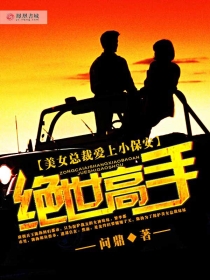 变态重口的h里番