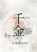 美容沙龙