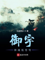 迷幻学院