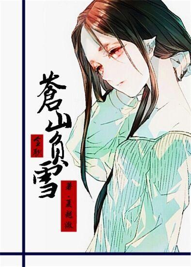 最人体