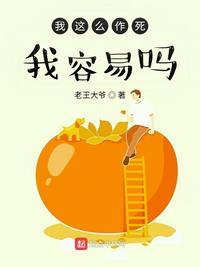 浪客剑心最终章人诛篇