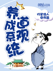 省长公子沦陷