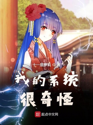 一拳歼星