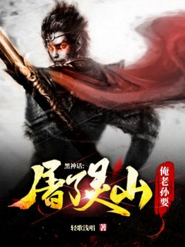 女人与马