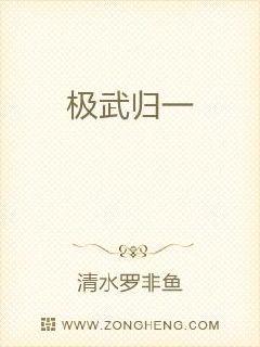 爱你九周半免费观看中文