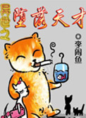 耽美甜梦bl文库手机版