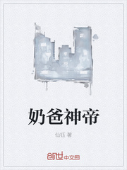 上山下田为了吃穿越