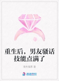 天师钟馗之美丽之罪