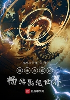八零美人娇滴滴[古穿今]