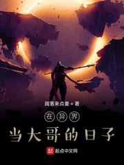 开心锤锤最诡异的一集