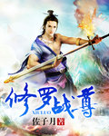 虽然是为丈夫准备的睡衣英文