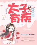 是不是好久没人弄你了表情包