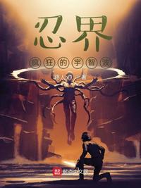 魔性社区