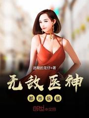 羊吃多了涨肚最快解决办法