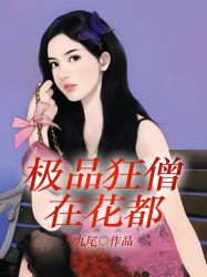 男生喜欢男生的脚
