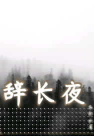 风起苍岚下拉式