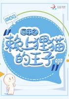 桃色交易之呻吟