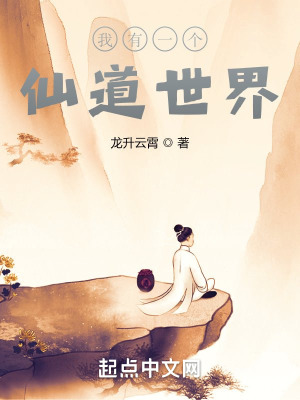 双性产乳文玩核桃