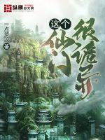 [快穿]原配的逆袭