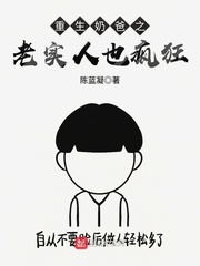 日本特级精油按摩电影