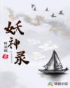 湖南张丽与老外图片