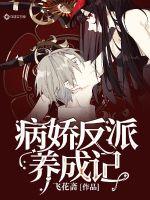 我14很想被cao怎么办