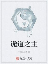又被男神撩上热搜TXT小说