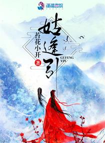 权倾盛世