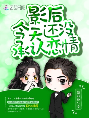 迷离档案粤语
