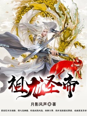 铁窗性玩偶