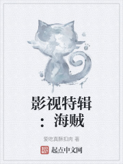 六盲星的小说