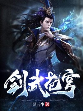 不要和陌生人说话电视剧