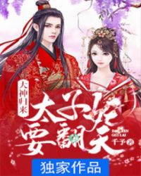 公交车轮C我可是好多人