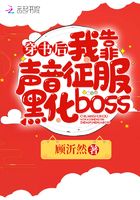 口述两男一女3p小黄经历
