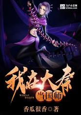 至尊神魔