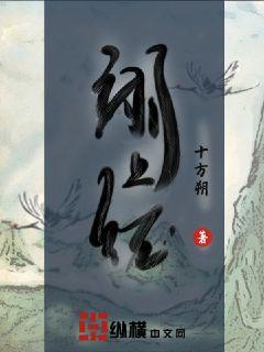 货币战争pdf