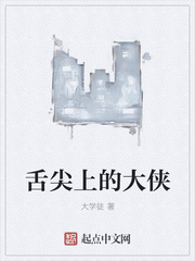 恶戏电车动漫无修版ova